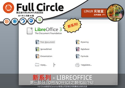 Issue 46 Chinese